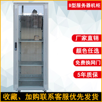 Network cabinet server standard 19-inch cabinet deepened monitoring cabinet 1 8 meters 42U cabinet control cabinet