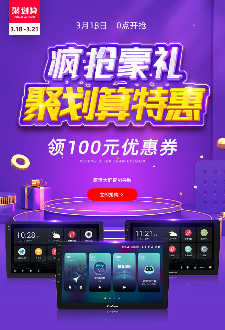 GS2 Smart Edition_01.jpg