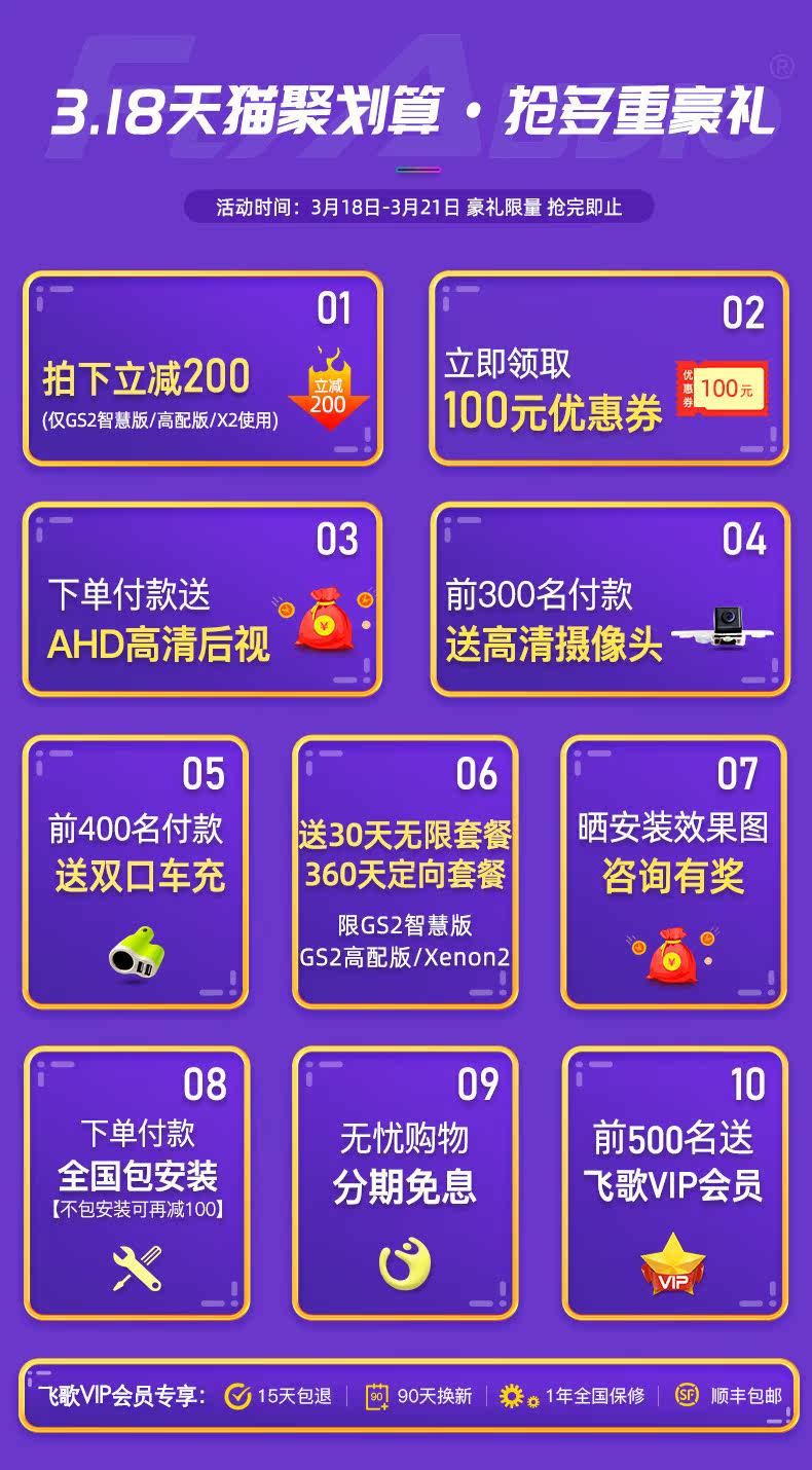 GS2 Smart Edition_02.jpg