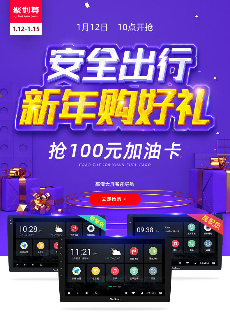 GS2 Smart Edition_01.jpg