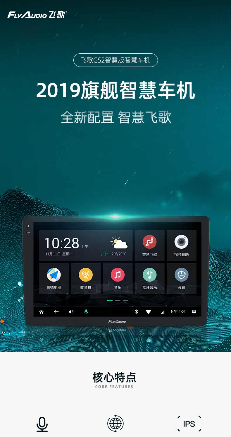 GS2 Smart Edition_04.jpg