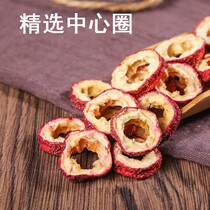 Selected hawthorn slices center circle sulfur-free 500g snack bulk tea fresh natural seedless wild hawthorn dried