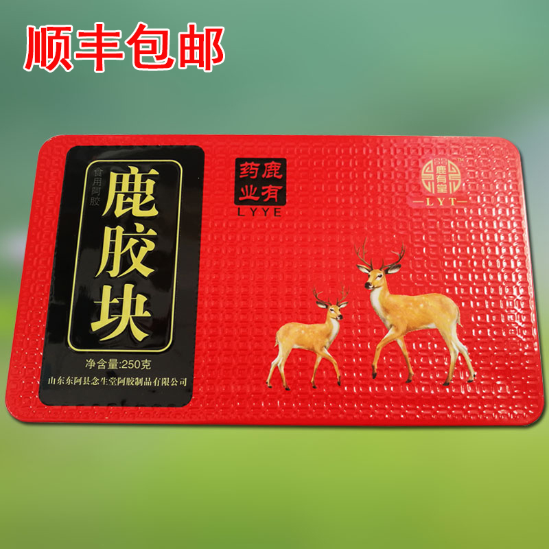 Authentic Donkey Donkey Deer Glue Block 250g Iron Case Packaging Edible Deer Negatives Shandong Donga Free Powder Direct Selling