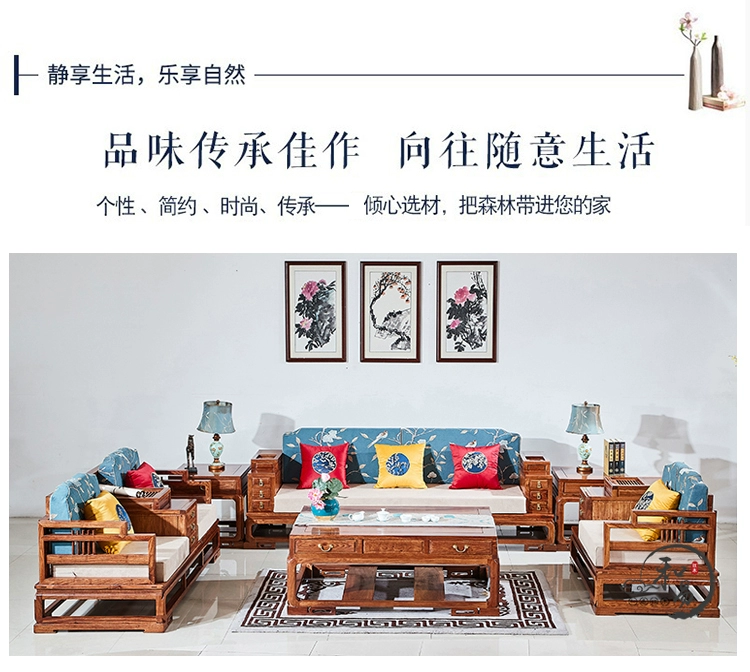 Gỗ gụ mới phong cách Trung Quốc sofa mềm Hedgekey gỗ hồng sắc gỗ hồng mộc rắn gỗ nhớ lại Giang Nam kết hợp sofa phòng khách đơn giản - Ghế sô pha