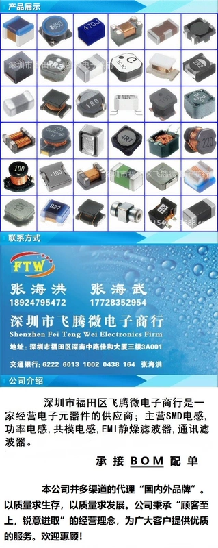 Bộ lọc cảm ứng chế độ chung chip ô tô ACT45B-510-2P TDK 101 110 220-2P-TL003 cuộn cảm vòng màu