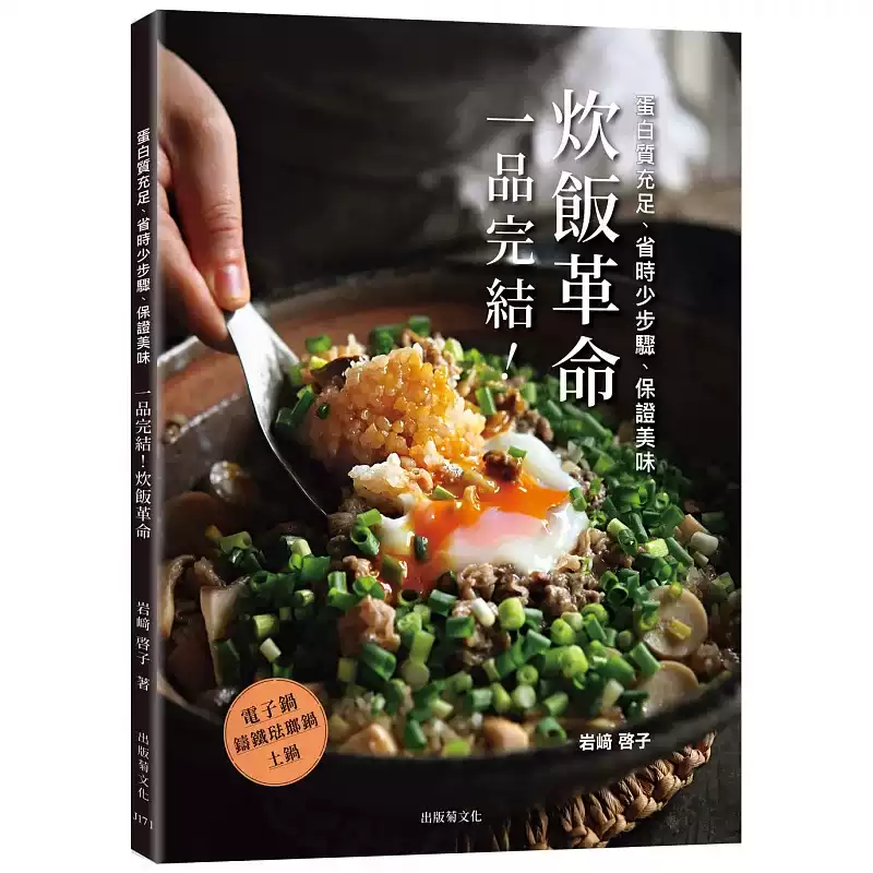季氏八極拳 季昭華著 現貨季氏八極拳（含示範影片） 23 季昭華書泉進口原版八極拳的基本功法