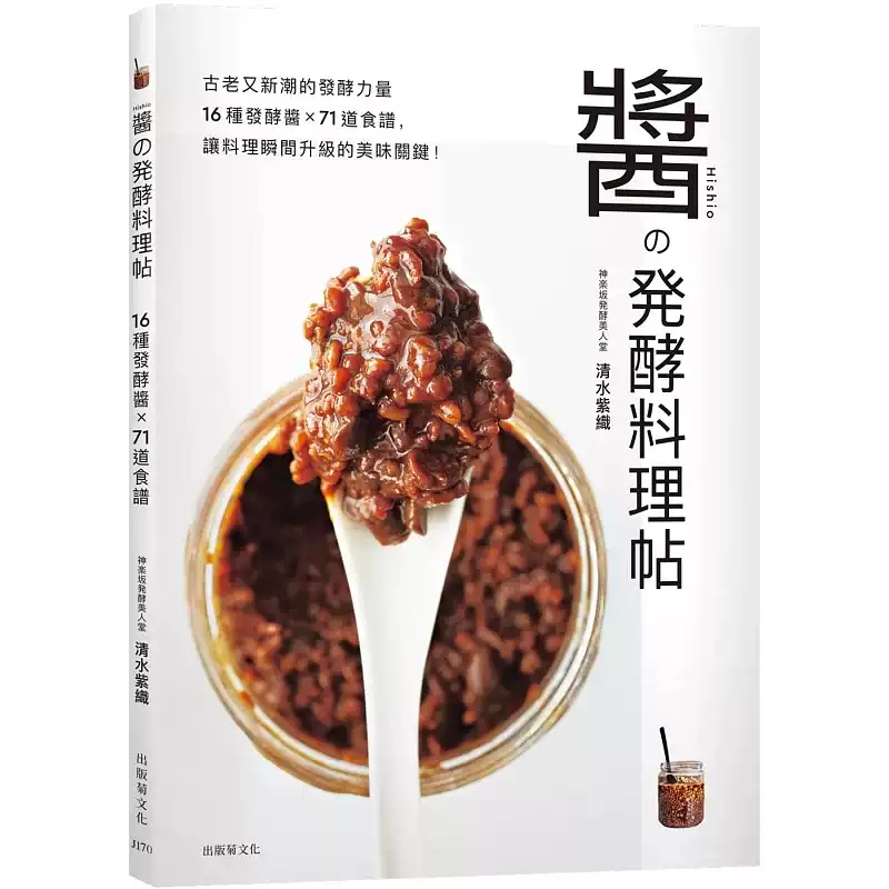 外佣学做中国菜中菲印对照食谱程安琪著作橘子出版社