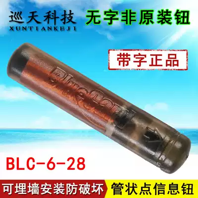 Blue Card BLC-6-28 Tubular patrol point information button bluecard capsule address card RBI stick machine sky patrol