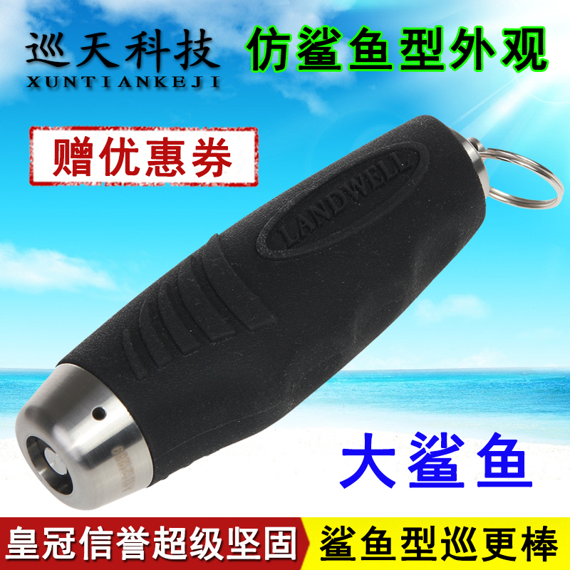 Randhua L-2000K shark patrol stick Lan King Kong series L-9000K TM contact patrol machine