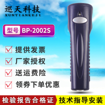 bluecard blue card patrol BP-2012S patrol machine security patrol machine patrol instrument to point patrol system