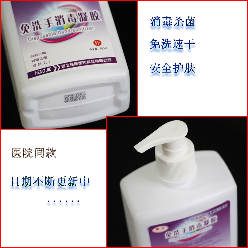 Chất khử trùng tay dùng một lần Hengjie Chất khử trùng tay miễn phí Chăm sóc da Nước rửa tay dùng một lần gel cung cấp phúc mạc - Rửa sạch / Chăm sóc vật tư túi đựng đồ trang điểm du lịch