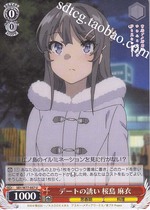 デートのinducingい Sakurajima Mai U Black and White Wings Youthful Pig Head SBY W77-057