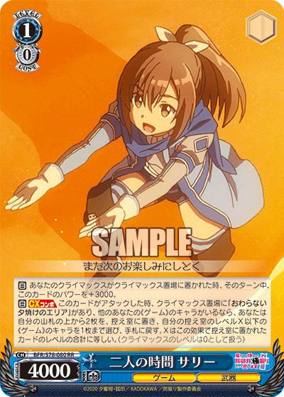 WS Full Point Defense Force BFR S78-080 Dual Time サリリリリリリリリリリリリリリリリリリ\12