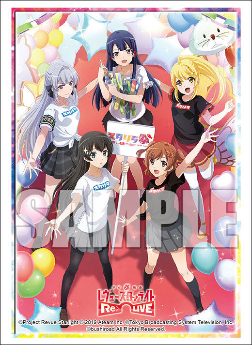 Card set Girl Opera Love City Love Kagura Hikari 67x92 in Ikebukuro Holy Land