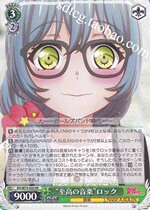 WS bang dream BD W73-020 Supreme Sound Music ロック (RR)