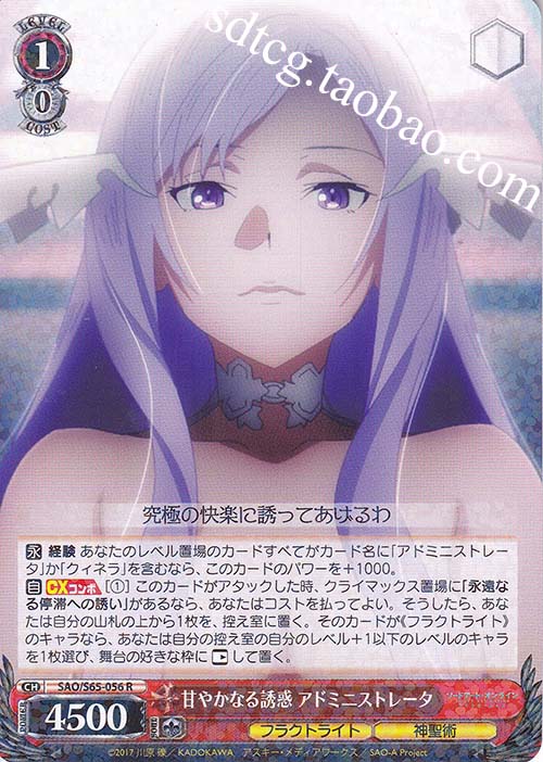 Ganach the Divine Temptation of the Temptation To The the Temptation Of the Temptation To The the Divine-in-the-Hand-S65-056-The-Out of the Divine