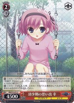 WS Gray Fruit GRI S72-071 Young and Young Stage No Thoughts Sachi (C)