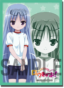 Holy shrines 67 * 92 for the Logosphere, the Perpetual Tsuka Yarn Season