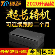 Comcast Tuqiang GPS Beidou locator tracker tracking wifi anti-theft instrument Ultra-long standby strong magnetic free installation