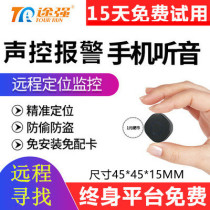 Tuqiang online GT360 old man and child anti-loss PET locator tracker Mini mini ultra-small GPS satellite