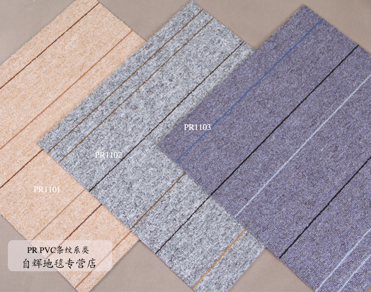 Thương mại PVC Thảm Ngói Cờ Phòng Phòng Bi-a Văn phòng Văn phòng Hội nghị Chăn thảm cuộn