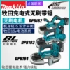 Товары от 青岛广青电动工具