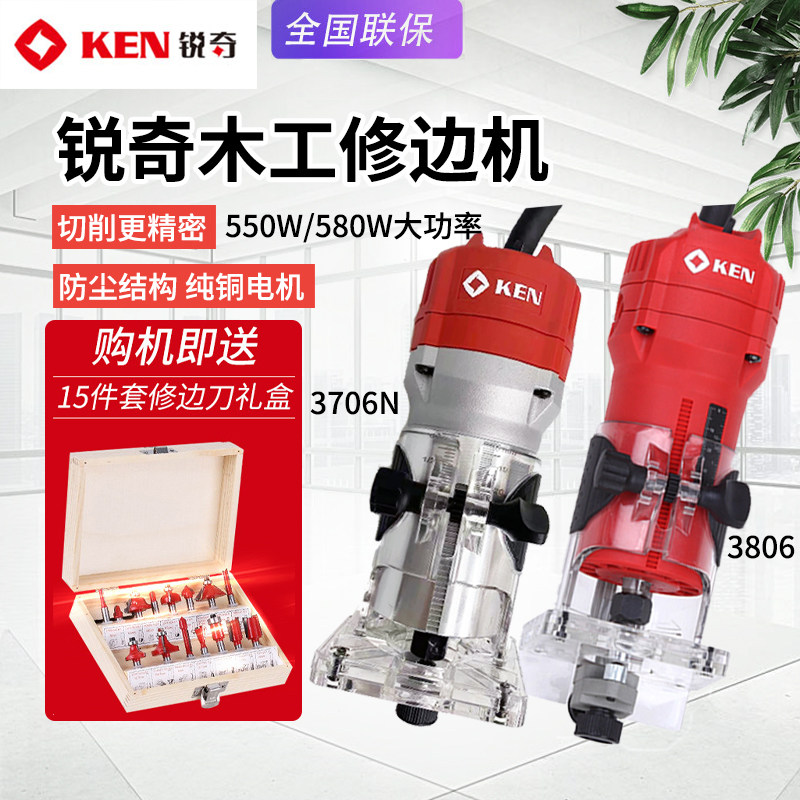 Shanghai KEN SHARP 3806 Edging Machine Electric 3706N Woodworking Engraving Machine Wood Grooving Machine Furniture Furniture