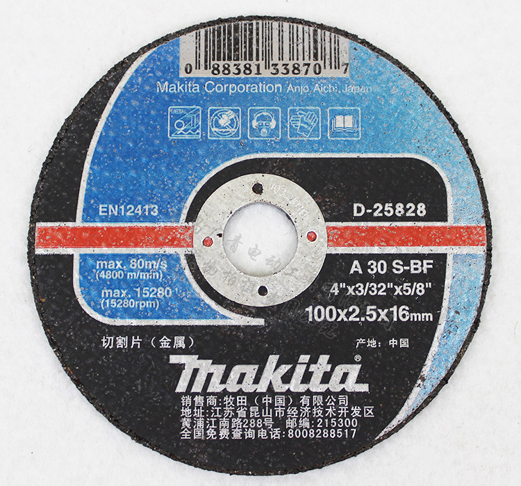 日本makita牧田金属砂轮切割片型材钢材切割片角磨机切割机用割片-阿里巴巴