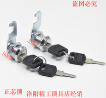 File Information Sheet Metal Cabinet Letterbox Locker Locker file cabinet lock Tongue Lock Hook Lock