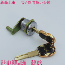 Inner milling slot key electronic safe safe deposit box matching main lock cylinder small head lock accessories