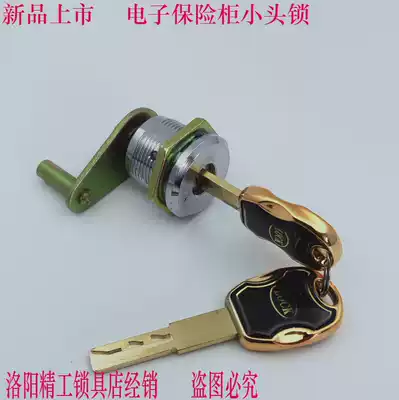 Inner milling slot key electronic safe safe deposit box matching main lock cylinder small head key lock accessories
