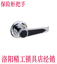Safe door handle safe cabinet safety cabinet accessories anti-theft lock cylinder metal handle 7-character handle handle