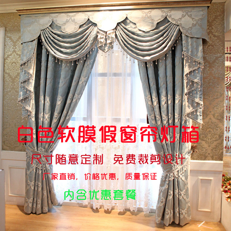 Usd 6 00 Uv Soft Film Ceiling Translucent White Uv Soft Film Ceiling Translucent White False Window Light Cloth Advertising Background Box