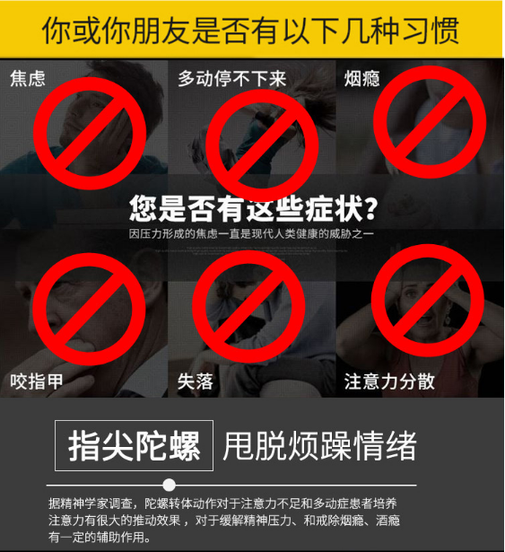 Hand spinner DAXAI - Ref 2615928 Image 11