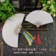 [Da-Light Luo Xiaotao Lucky Sign] 12 Фотографии
