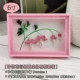 【Bell Flower Yan Paper Products】