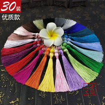 Tassel spike diy handmade material Hanging spike Ancient style hanging bookmark jewelry Hair accessories Creative accessories Small tassel