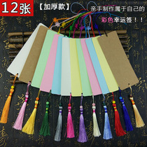 Blank bookmark card diy with tassel small hanging bookmark pendant small fresh cute exquisite painting cardboard color
