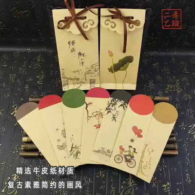 Paper Bag Bookmark Packaging Bag Gift Bag Korean Small Literary hipster Kraft Paper Bag Retro Bookmark Bag