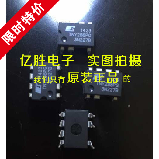 The new original TNY288PG TNY288P power management chip IC from stock