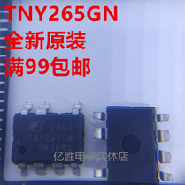 Brand new original TNY265GN TNY265G patch SOP7 pin AC DC power converter chip