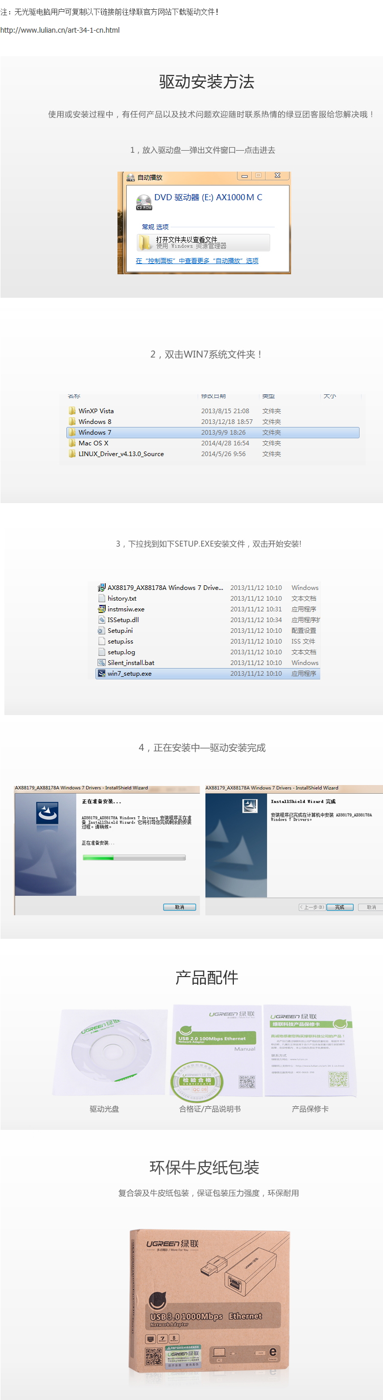 Hub USB - Ref 364796 Image 7