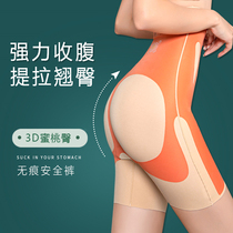 High waist close-up Hip Buns Waist Beauty Body Pants Woman No marks One-piece postpartum plastic type close-up skin-tight flat angle safety pants