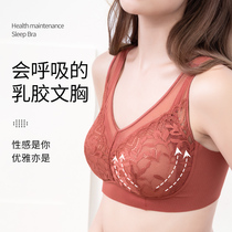 No steel ring to gather bra anti-drooping collecting auxiliary milk without running cup full cups latex lace lingerie big breasts