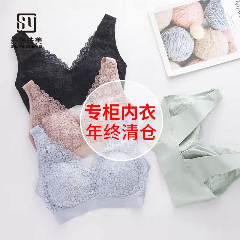 Conservation underwear full cup sexy lace thin section no steel ring bra female adjustment type breasts big breasts small