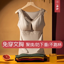 Warm vest female plus suede thickened with chest cushion free of wearing bra one-piece cups bottom harnesses underpants underwear autumn and winter