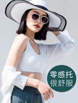One-piece no-mark underwear female ruler size large breasted without steel ring anti-walking light vest type bra thin section of summer