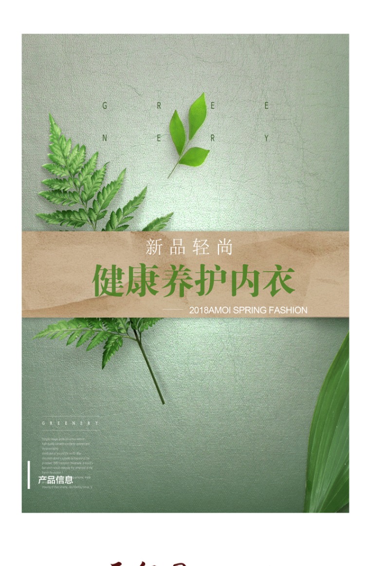 Mùa xuân và mùa hè băng lụa đồ lót không mặc áo ngực tích hợp cup đáy quần áo nữ vành đai ngực tập hợp áo ngực áo lót su