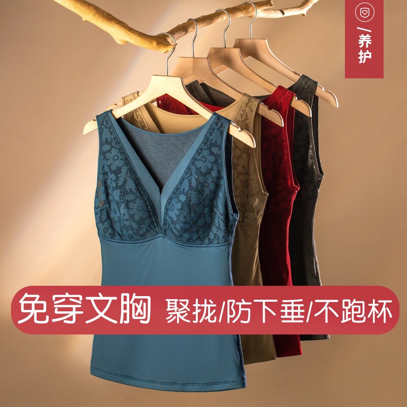 Warm vest female plus suede thickened with chest cushion free of wearing bra one-piece cups bottom heating lingerie winter