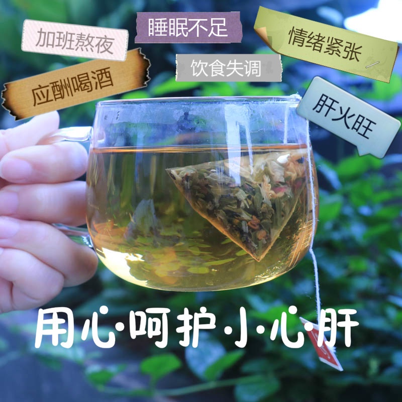 Te-level Fujian Earth Building Golden Thread Lotus Nourishing Liver tea men and women staying up late night Fire tea to raise tea for tea and tea Yinsheng Flower Tea